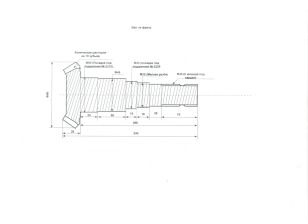 Вал ведущий редуктора почвофрезы 1GQN-120/140 (18/6 зуб.) — изображение 2