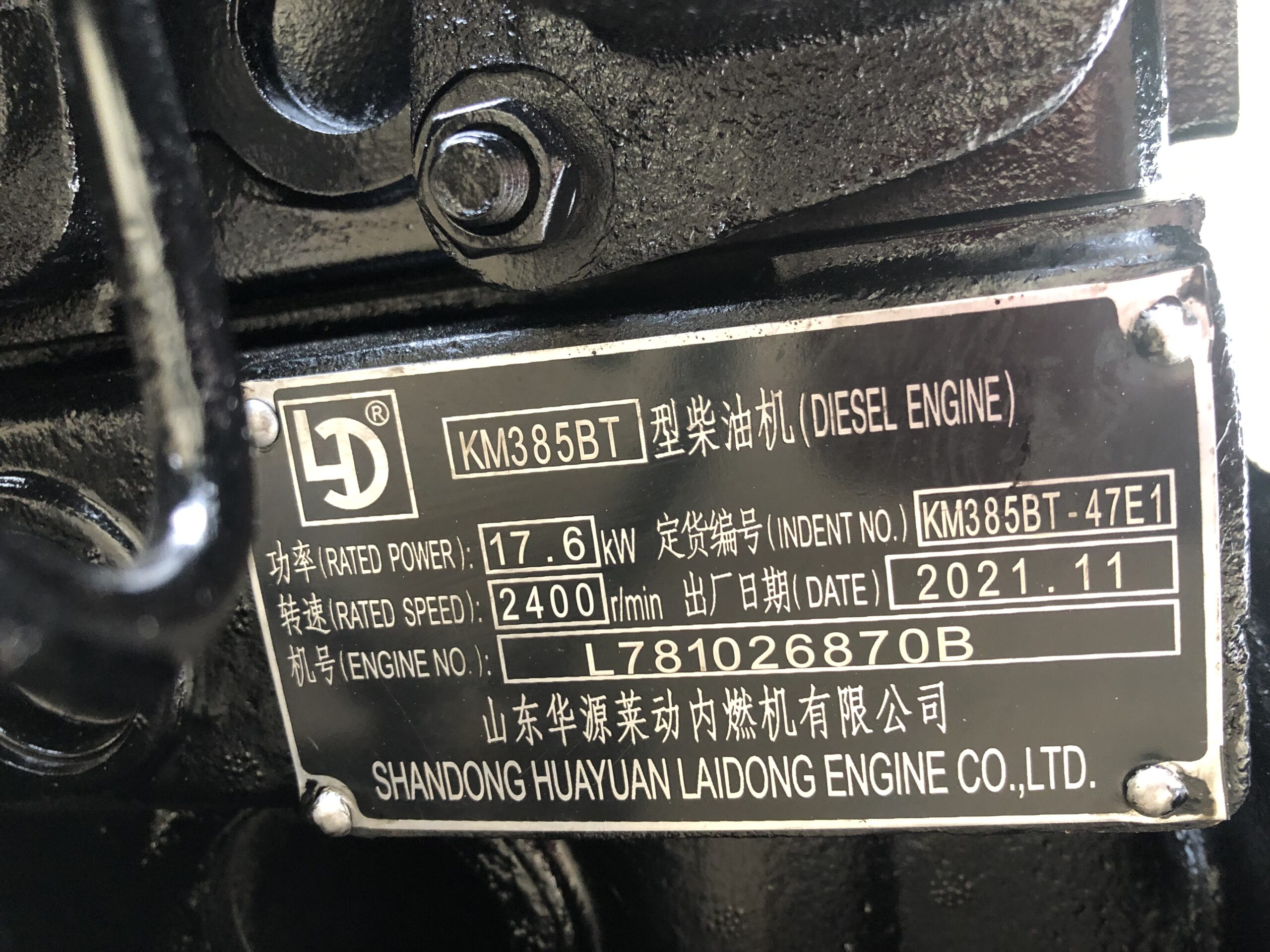 Двигатель дизельный КМ385BT - 47E1 под лепестковую корзину сцепления D=290 мм DongFeng 244 — изображение 13